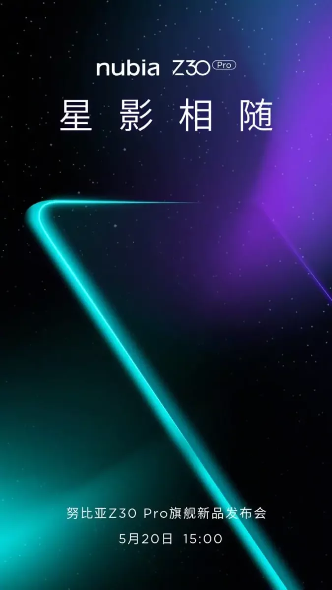 Nubia Z30 Pro Teaser-Poster