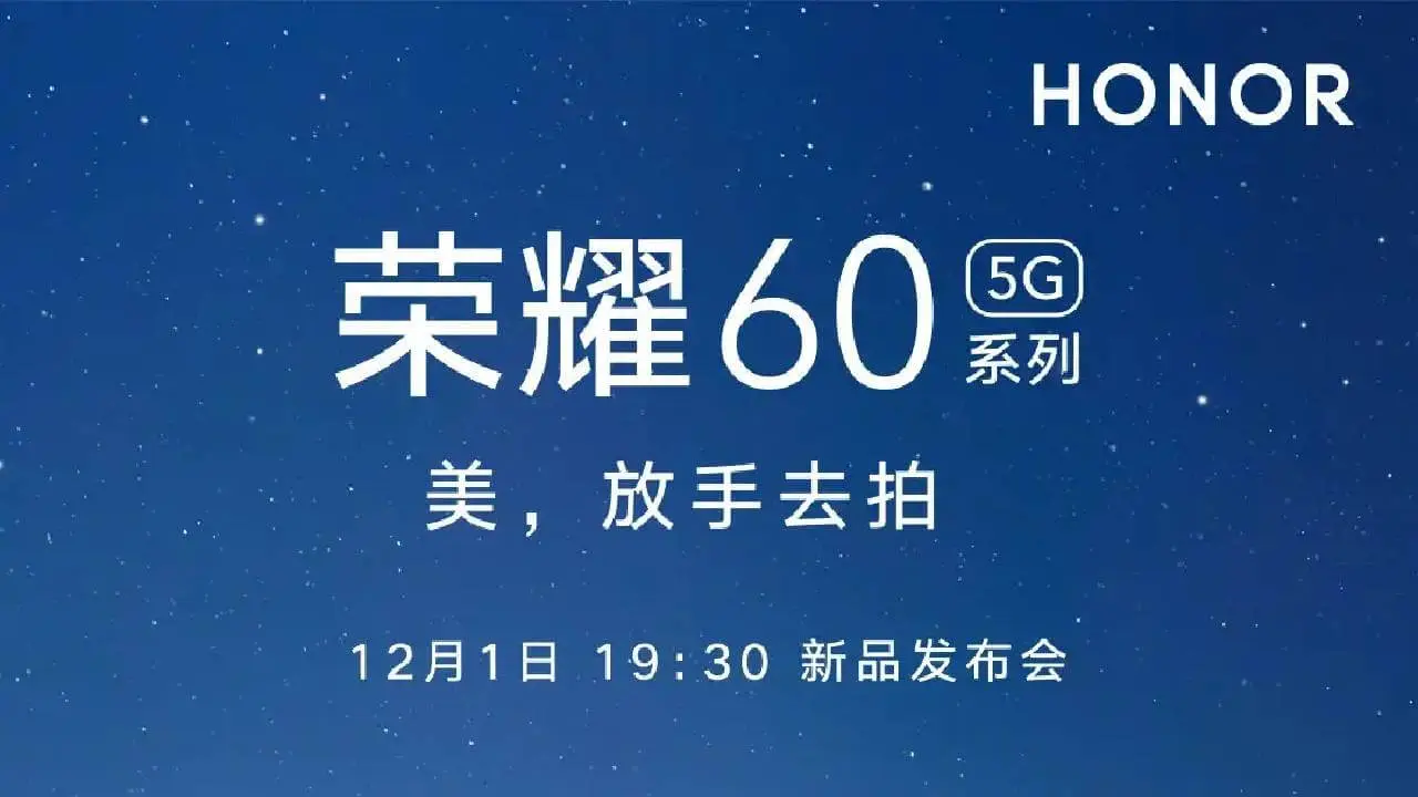 Honor 60 Header