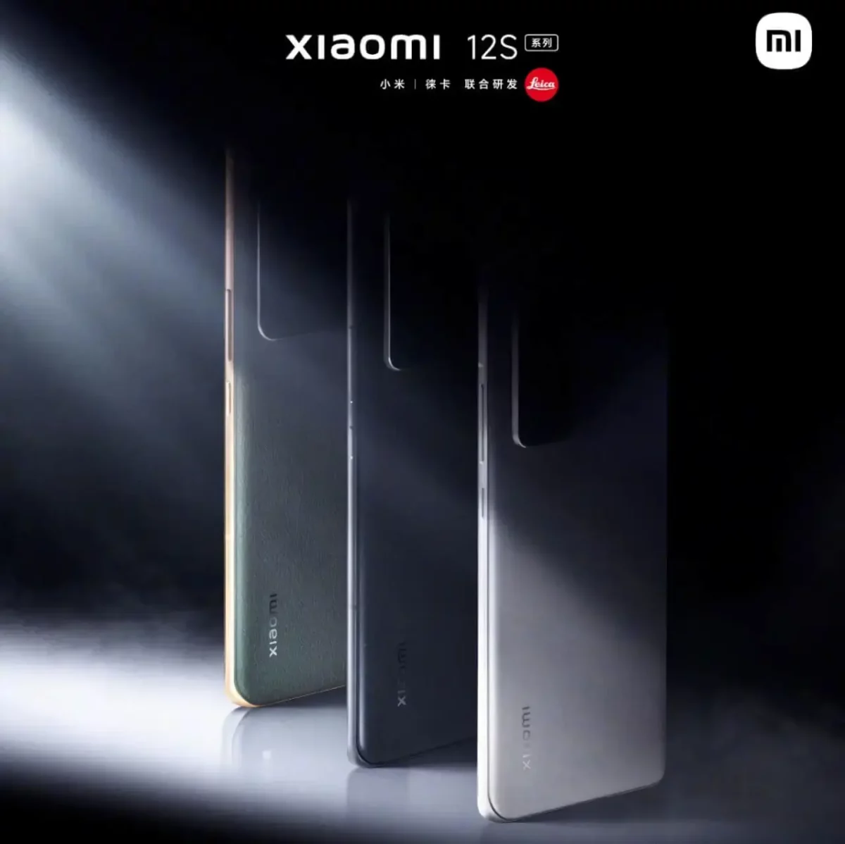 Xiaomi 12S-Series Launch-Invite