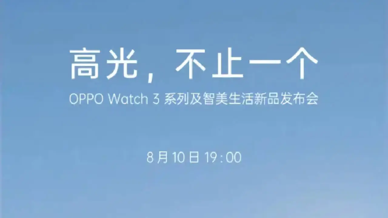 Oppo Watch 3 Launch Date