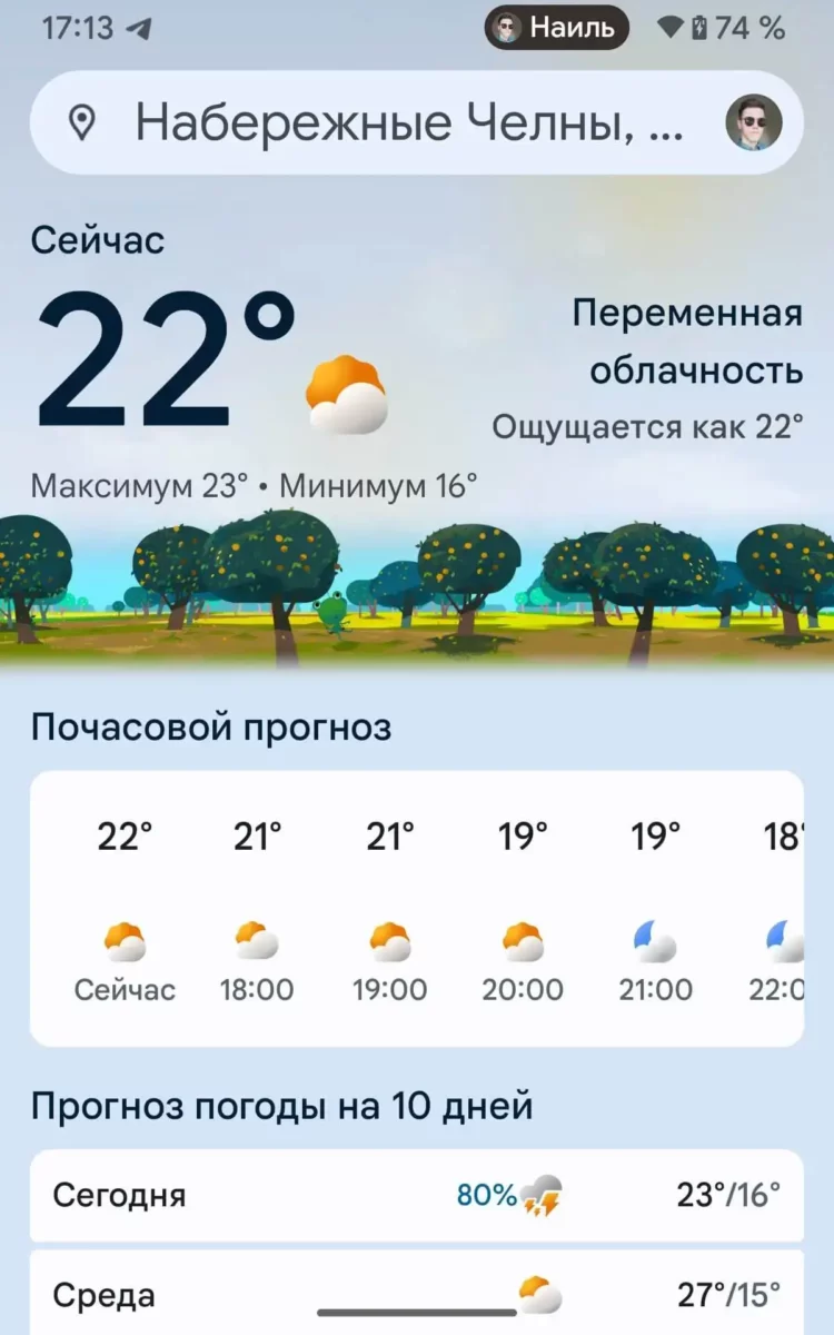 Google Wetter App Smartphones