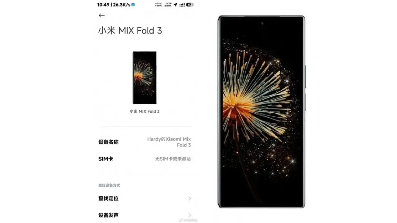 Xiaomi MIX Fold 3 Leak