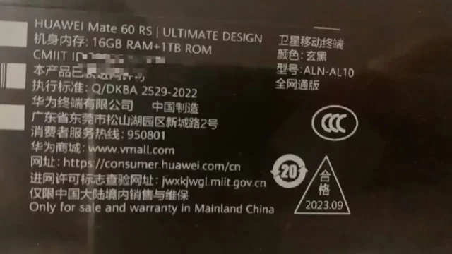 Huawei Mate 60 RS Ultimate Design Key Details