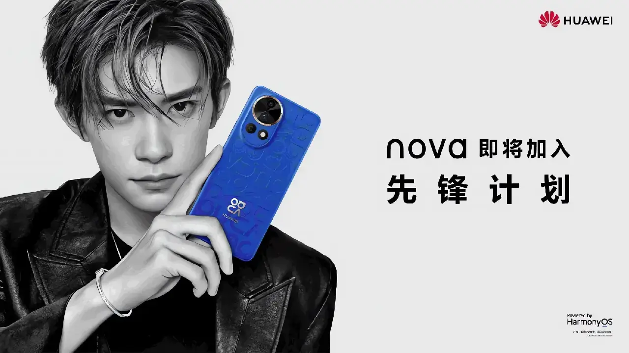 Huawei Nova 12-Teaser