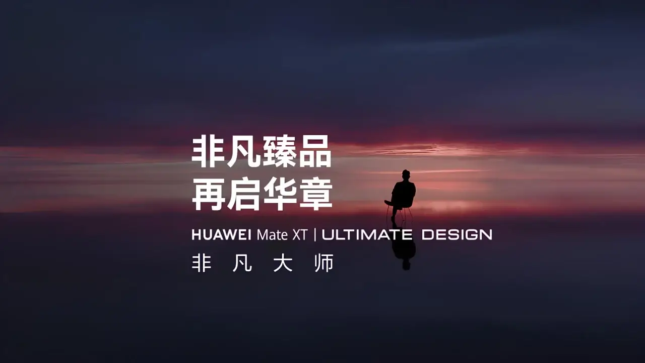 Huawei Mate XT Ultimate Design Teaser