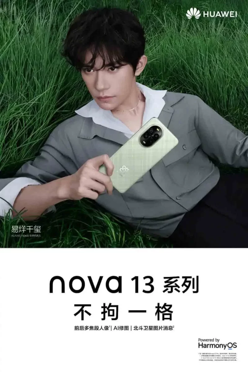 Huawei Nova 13 Teaser