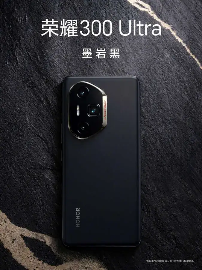 Honor 300 Ultra