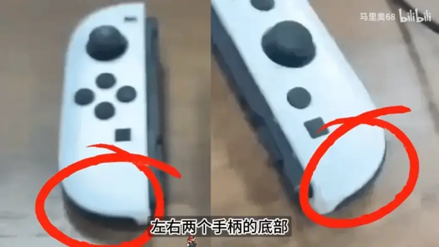 Nintendo Swtich 2 Joycons