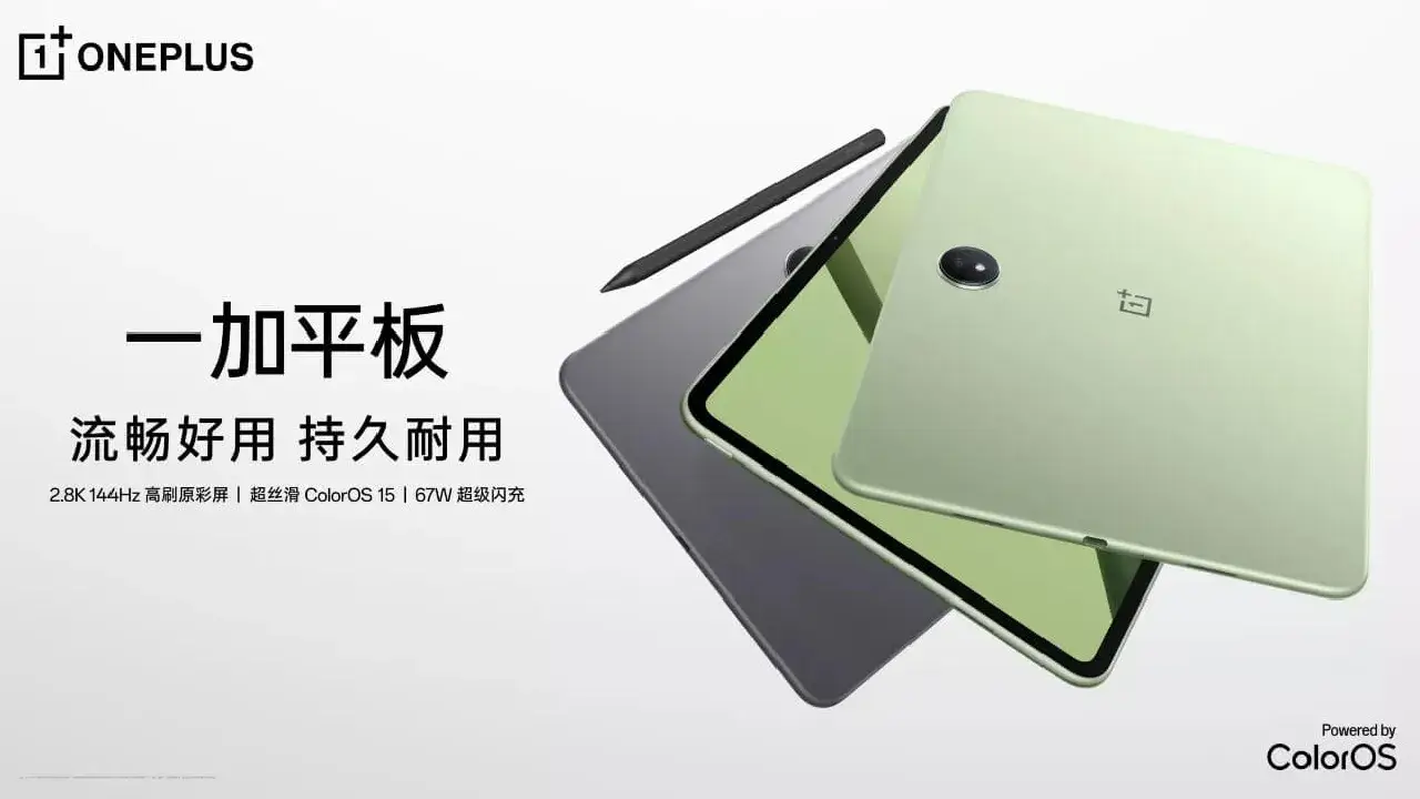 OnePlus Pad 2024