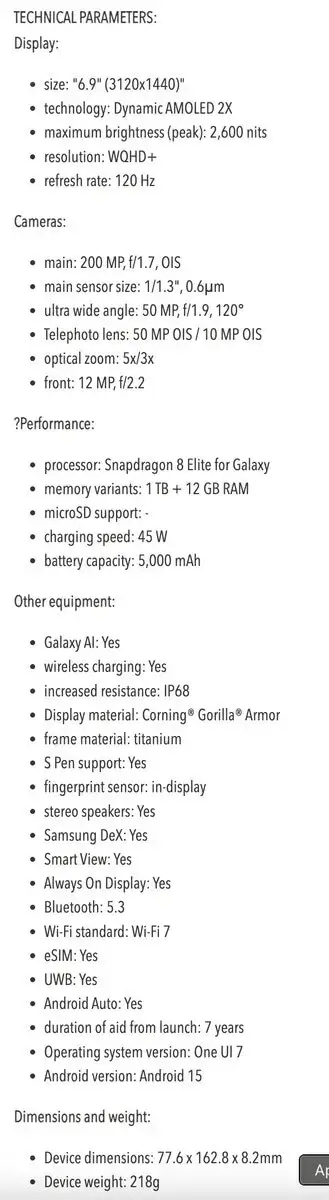 Samsung Galaxy S25 Ultra Datenblatt