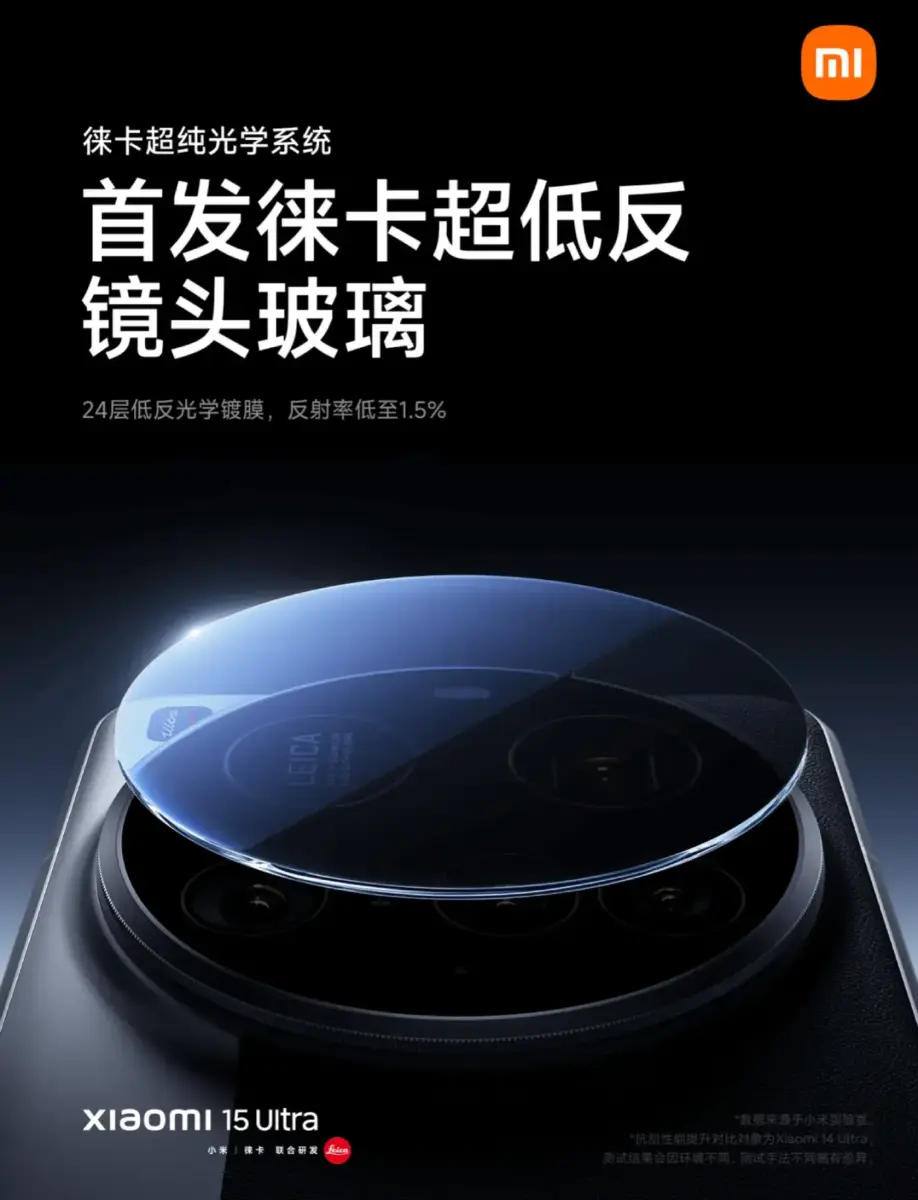 Xiaomi 15 Ultra Kamera